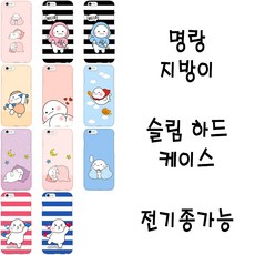 아이폰4s홈버튼