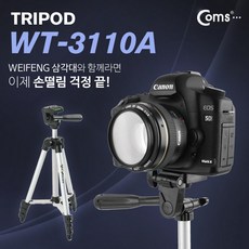 카메라디지털수평계