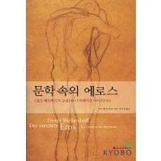 벨러스온