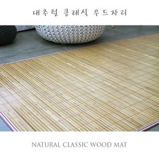 한일베이직모던대자리