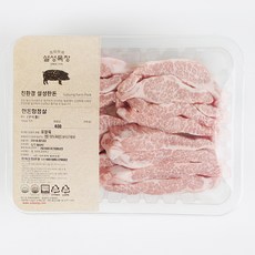 통항정살