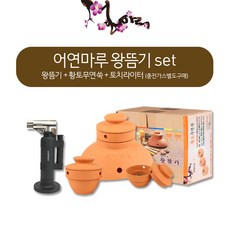 어연마루