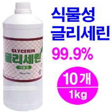 글리세린25kg