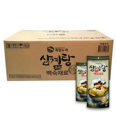 쪽빛누리계피