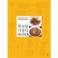 당근정말시러