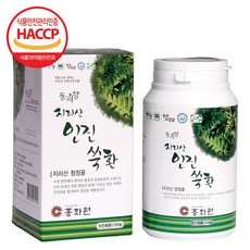 동의향산수유