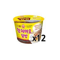 참치마요컵라면