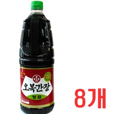 소금게장
