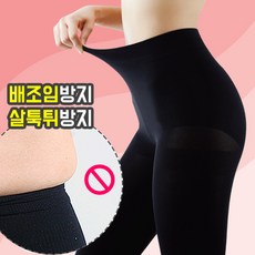 뿌리는스타킹더유핏