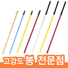 월드그린 마포걸레자루, 03-알루미늄자루일반봉, 1개