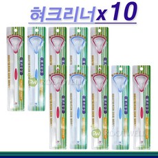 리브러쉬혀클리너