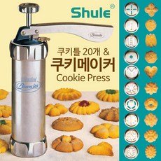 토탈하우스 슐레 쿠키메이커 쿠키프레스 쿠키찍는기계 쿠키틀 비스켓메이커, 슐레-쿠키메이커(348480), 1개