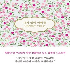 아빠는요리사140