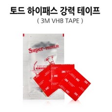 블랙박스고정접착제
