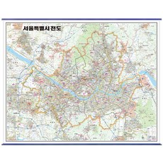 서울특별시전도(코팅)(걸이용), 성지문화사