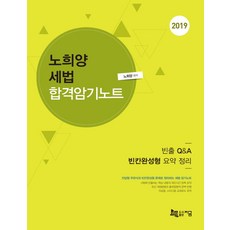 송영곤요약정리