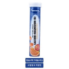 잘못한게아니야잘몰랐던거야