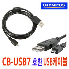 올림푸스 카메라 디카 호환 USB케이블 X925 X930 X935 X875 X880 X890 X895 사진 동영상 전송 CB-USB7, 1개, 1m