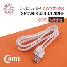 갤럭시북충전선