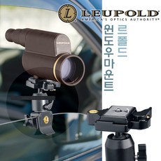 LEUPOLD 르폴드 쌍안경 액세서리 차량 윈도우 마운트 관측 관람 휴대용 삼각대 헤드