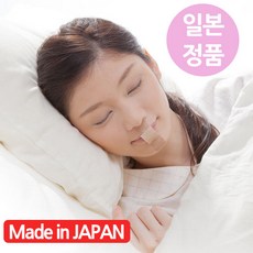 (30개 한정특별가) 일본아이디어쇼 입벌림방지 코소음수면 테이프, 베이지