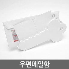 자석우체통