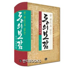 그려보자시리즈