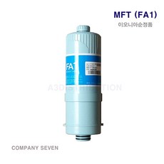 이온수기필터 JT-802 쥬피터 MTF FA1 이오니아 교체