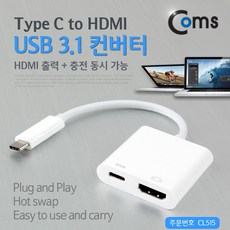 usb영상컨버터