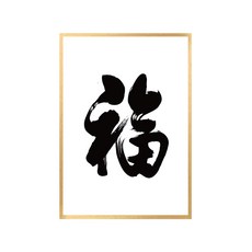 윤그림글씨