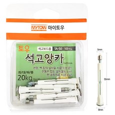 KOZI 토우앙카 TA-50 (10개입)케이스 10개