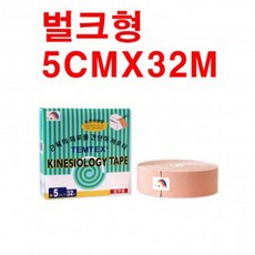 5cmX32m 템텍스 테이핑 테이핑요법 스포츠테이핑, 1개