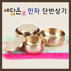 시부모이불