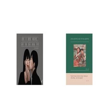 노선경네가가장