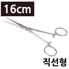 의료용 케리 가위형 포셉 16cm 직선형 파키스탄제
