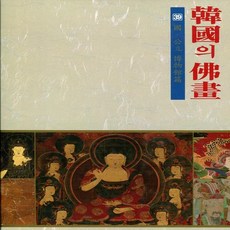 불화책