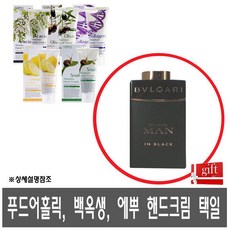 불가리맨인블랙샤워
