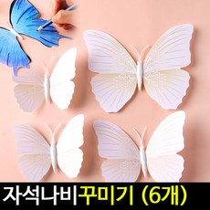 교원아라비안나이트