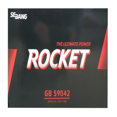 로케트 자동차배터리, GB59042공구대여+폐전지반납