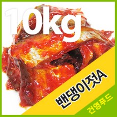 전어고추젓갈
