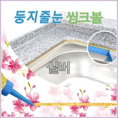 둥지줄눈 씽크볼 씽크대 셀프줄눈코팅제, 01실버(고급128)