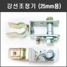 마녹스 강선조정기 25mm 와이어조정 클램프 줄당김 파이프 비계 체결 연결 고정, 1개