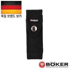 콜롬보벨트