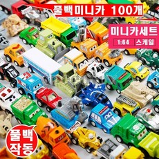 구디백자동차