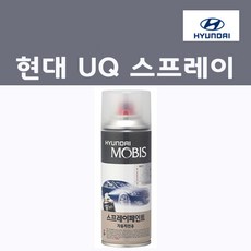 순정품 현대 UQ 스프레이 붓펜 카페인트, 1개, 200ml