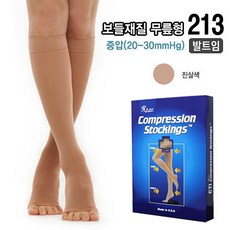 라이크라압박스타킹