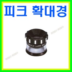피크루페196215x