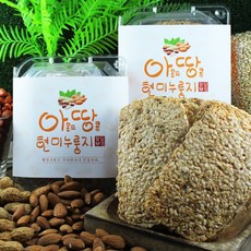 구수하니