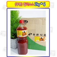 노브랜드허브칠리소스