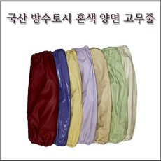 국산면토시